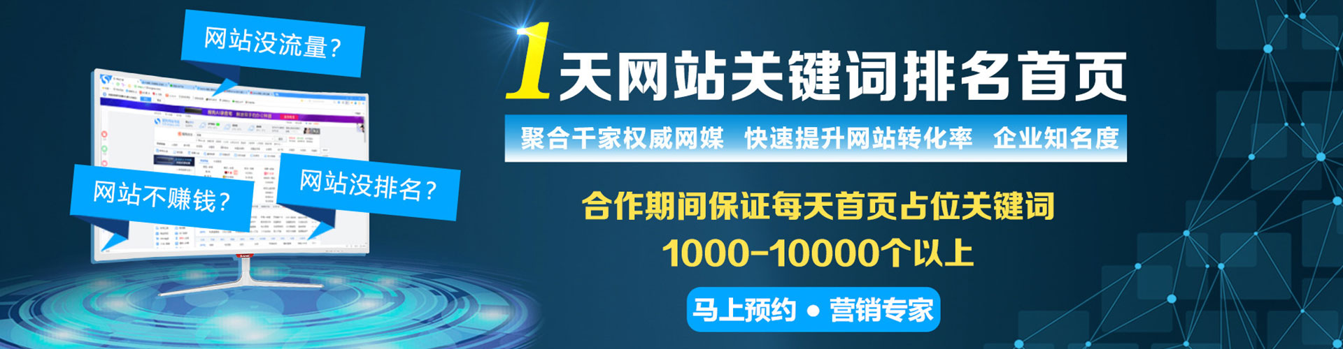 土默特左旗竞价托管