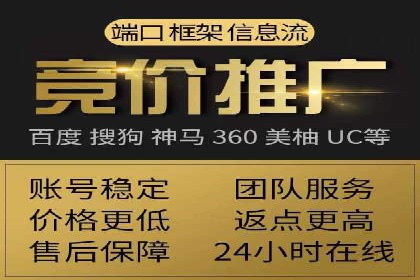 成功案例：SEM托管助力企业提升转化率